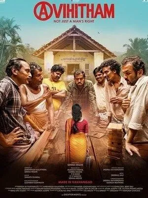 Avihitham 2025 Hindi Dual Audio HD Poster Download - filmyfly