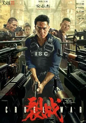 Cruel War 2024 Hindi Dual Audio HD Poster Download - filmyfly