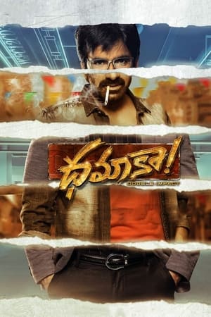Big Dhamaka (2022) Dual Audio Hindi (ORG) Movie HDRp –