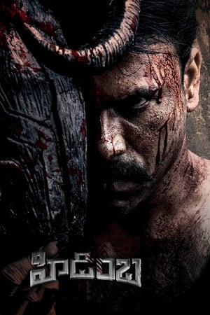 Hidimbha (2023) (Hindi – Telugu) Dual Audio – HD Poster Download - filmyfly