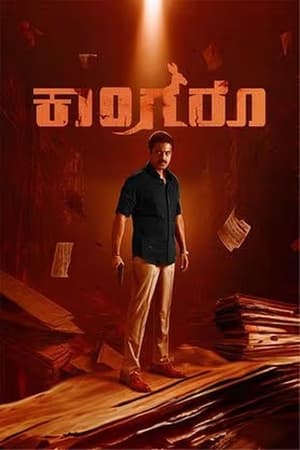 Kangaroo (2024) (Hindi – Kannada) – – HD Poster Download - filmyfly