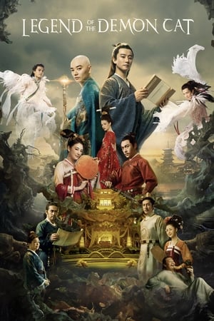 Legend of the Demon Cat (2017) Hindi Dubbed 350MB HD Poster Download - filmyfly