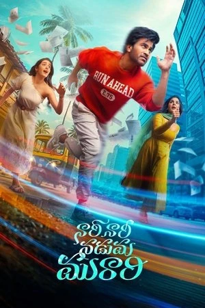 Nari Nari Naduma Murari 2026 Hindi Dual Audio HD Poster Download - filmyfly
