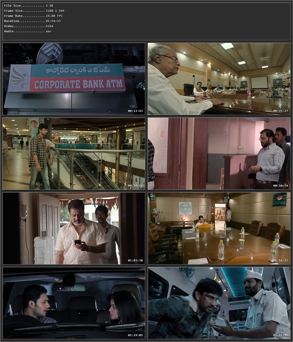 Movie Screenshot