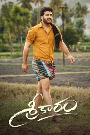 Sreekaram 2021 (Hindi (Voice Over) – Telugu) Dual Audio – – HD Poster Download - filmyfly