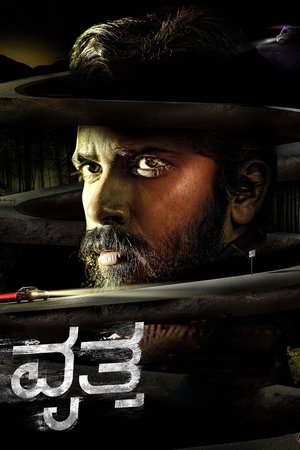 Vritta (2025) Hindi (MULTI AUDIO) – –